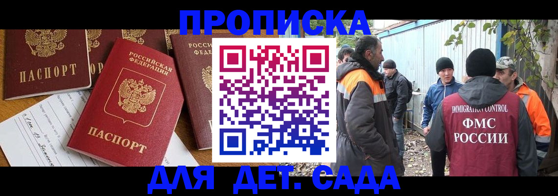 временная регистрация госуслуги в Югорске